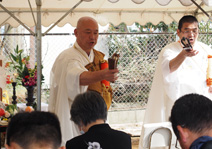 地鎮祭の様子